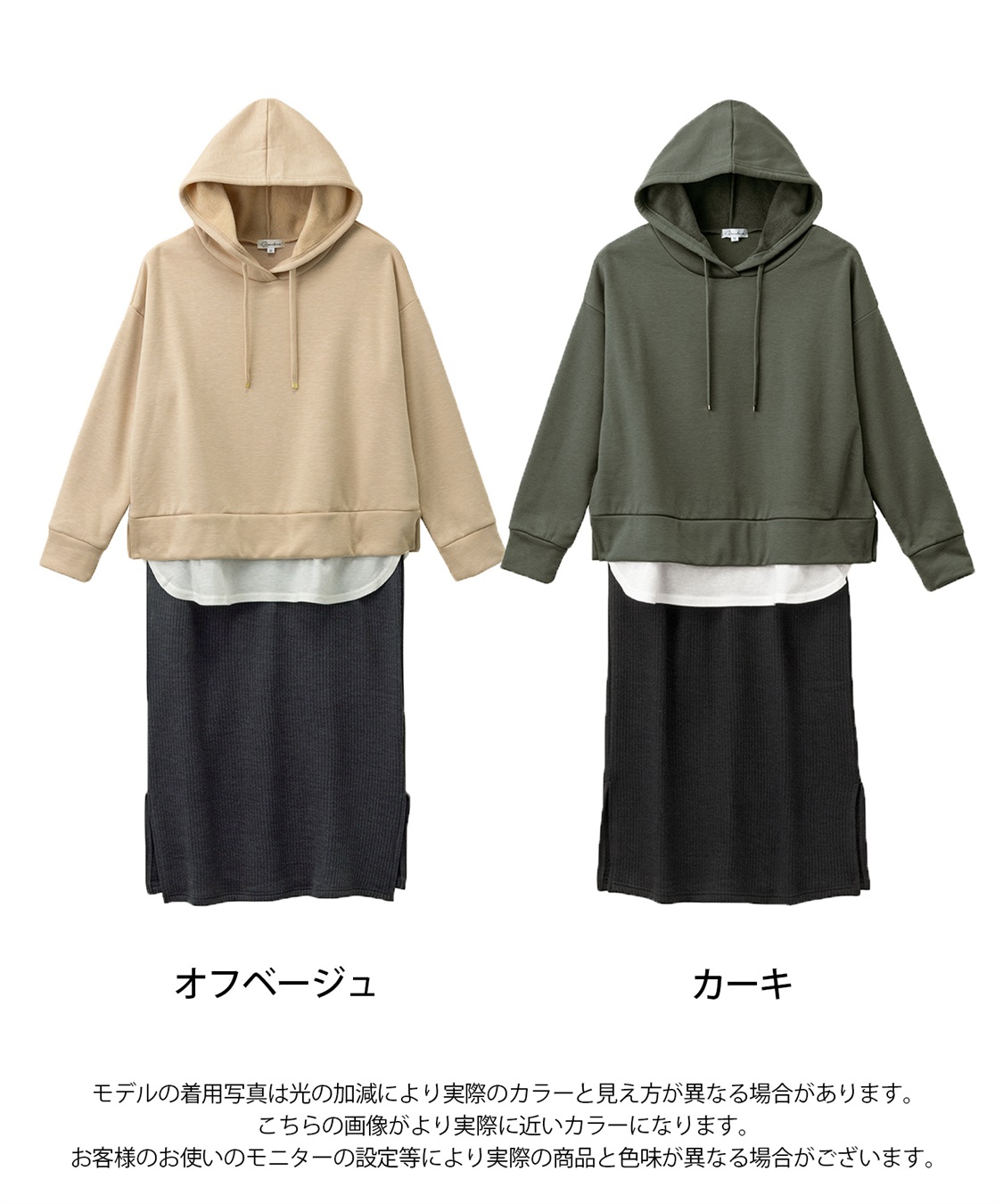 himemama 追加分 Deuxieme Classe（ドゥーズィエムクラス） パンツ 追加イージー ワイド