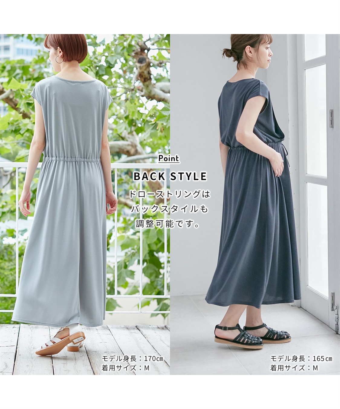 消臭・汗染み防止 授乳口付きウエストドロストカットソーワンピース（マタニティ/授乳服）授乳口付き 授乳楽々 妊婦服 産前・産後対応  Rosemadame｜クロスプラス公式通販サイト