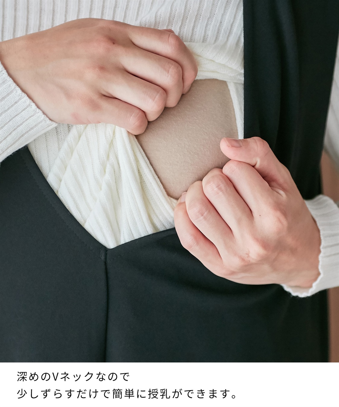 Rosemadame Vネックスムースワンピース/ジャンパースカート（マタニティ/授乳服）授乳楽々 妊婦服 産前・産後対応_sub_24