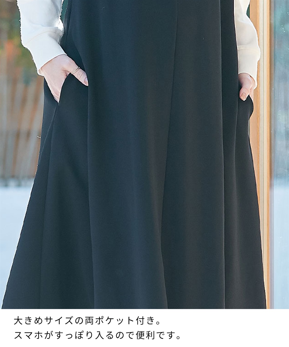 Rosemadame Vネックスムースワンピース/ジャンパースカート（マタニティ/授乳服）授乳楽々 妊婦服 産前・産後対応_sub_25