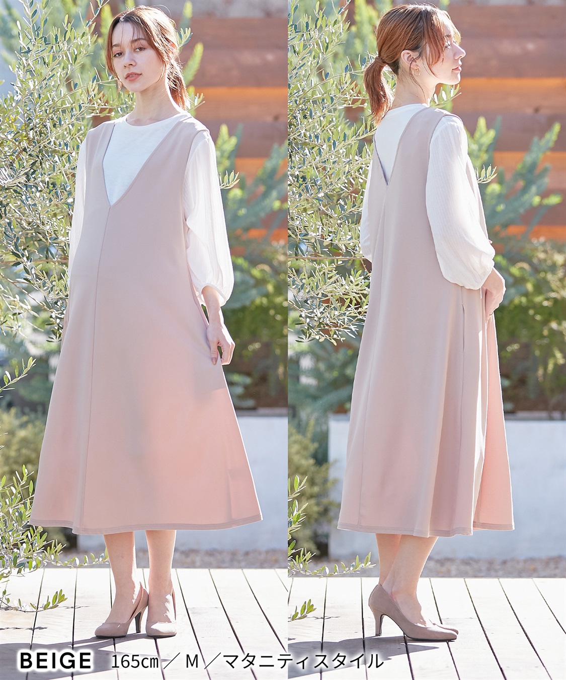 Rosemadame Vネックスムースワンピース/ジャンパースカート（マタニティ/授乳服）授乳楽々 妊婦服 産前・産後対応_sub_26