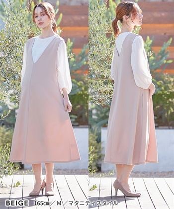 Rosemadame Vネックスムースワンピース/ジャンパースカート（マタニティ/授乳服）授乳楽々 妊婦服 産前・産後対応_subthumb_26