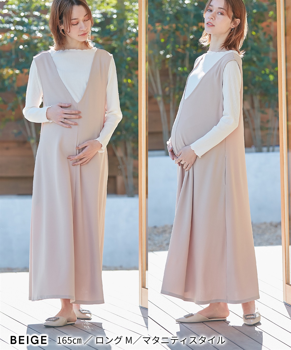 Rosemadame Vネックスムースワンピース/ジャンパースカート（マタニティ/授乳服）授乳楽々 妊婦服 産前・産後対応_sub_27