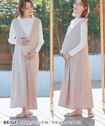 Rosemadame Vネックスムースワンピース/ジャンパースカート（マタニティ/授乳服）授乳楽々 妊婦服 産前・産後対応_subthumb_27