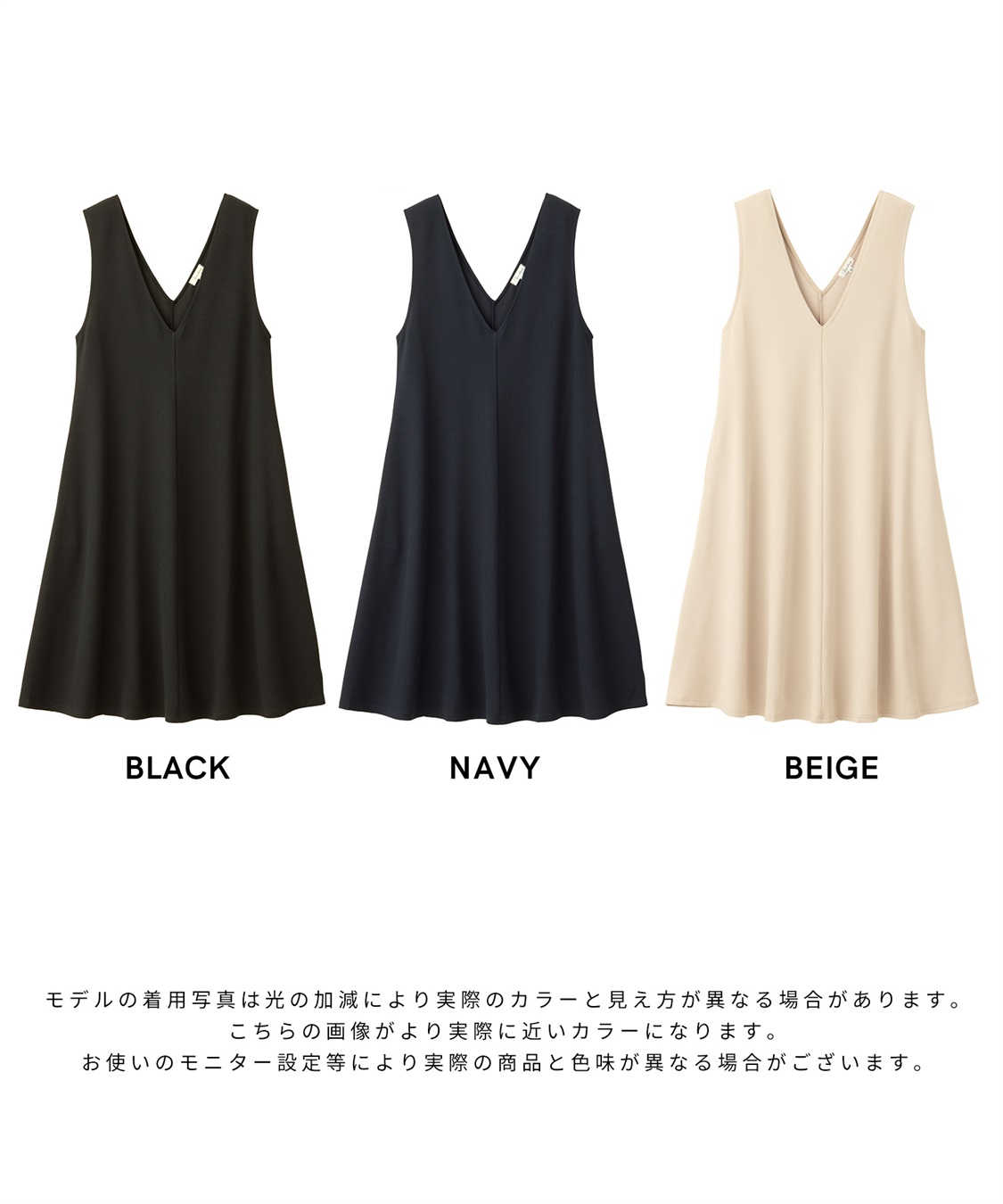 Rosemadame Vネックスムースワンピース/ジャンパースカート（マタニティ/授乳服）授乳楽々 妊婦服 産前・産後対応_sub_28