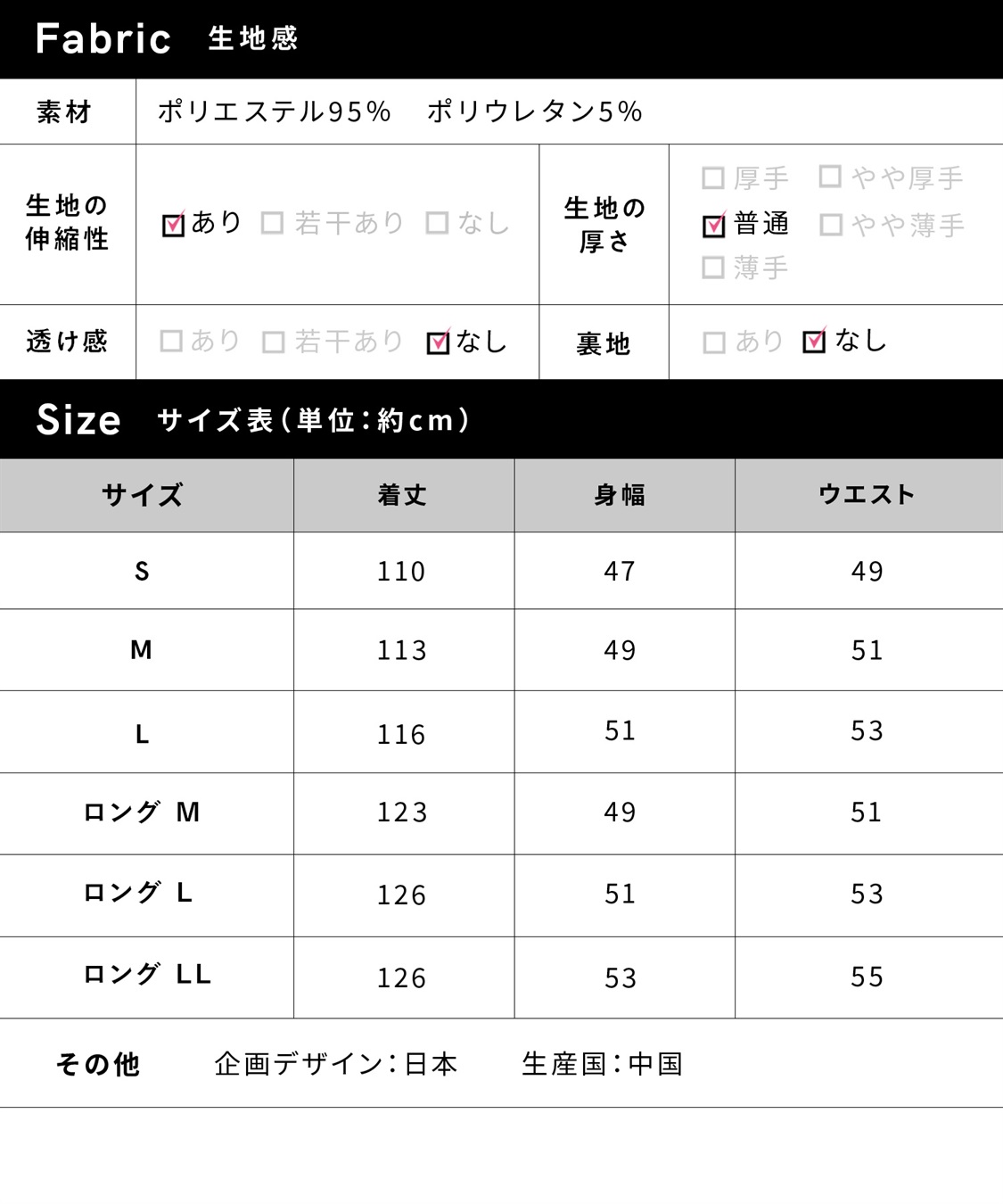 Rosemadame Vネックスムースワンピース/ジャンパースカート（マタニティ/授乳服）授乳楽々 妊婦服 産前・産後対応_sub_29