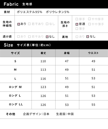 Rosemadame Vネックスムースワンピース/ジャンパースカート（マタニティ/授乳服）授乳楽々 妊婦服 産前・産後対応_subthumb_29