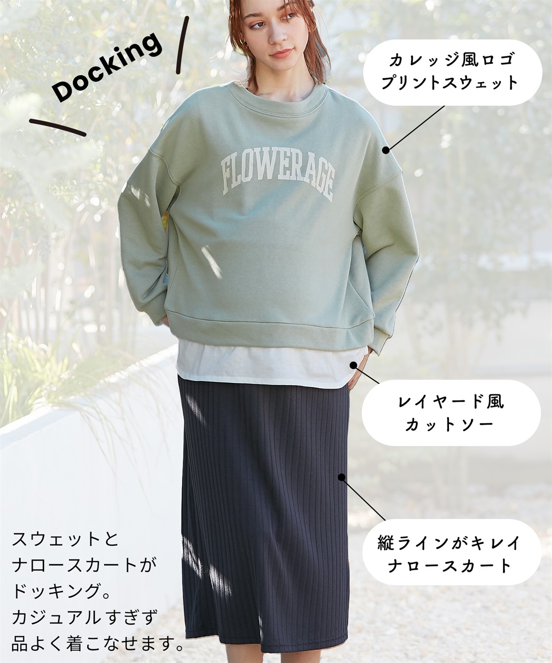 コンバース　マタニティ　ロングTシャツ　ワンピース　授乳口あり　ネイビー　M-L