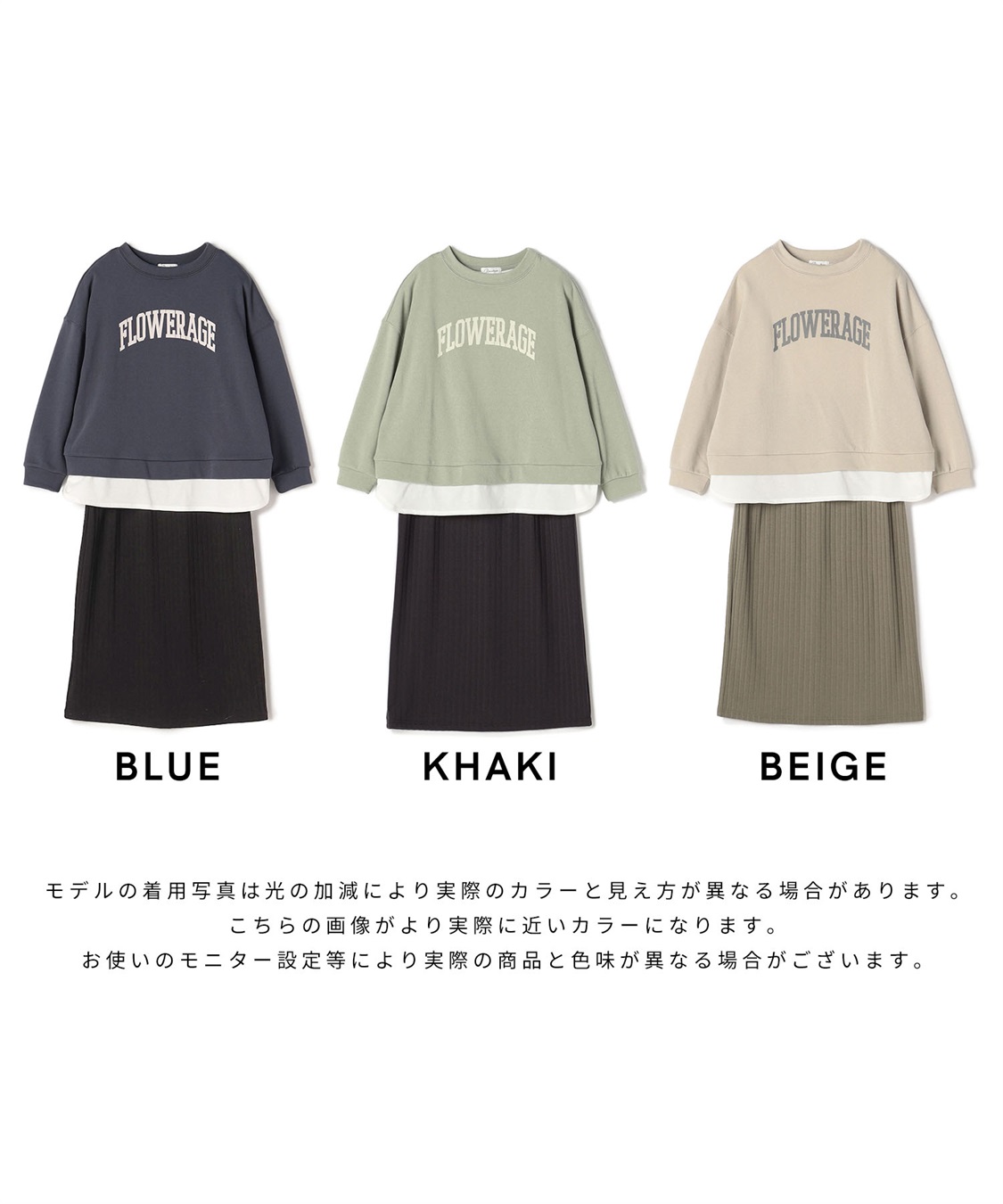 Rosemadame カレッジロゴプリント レイヤードワンピース　授乳口付き（マタニティ/授乳服）授乳楽々 妊婦服 産前・産後対応_sub_13