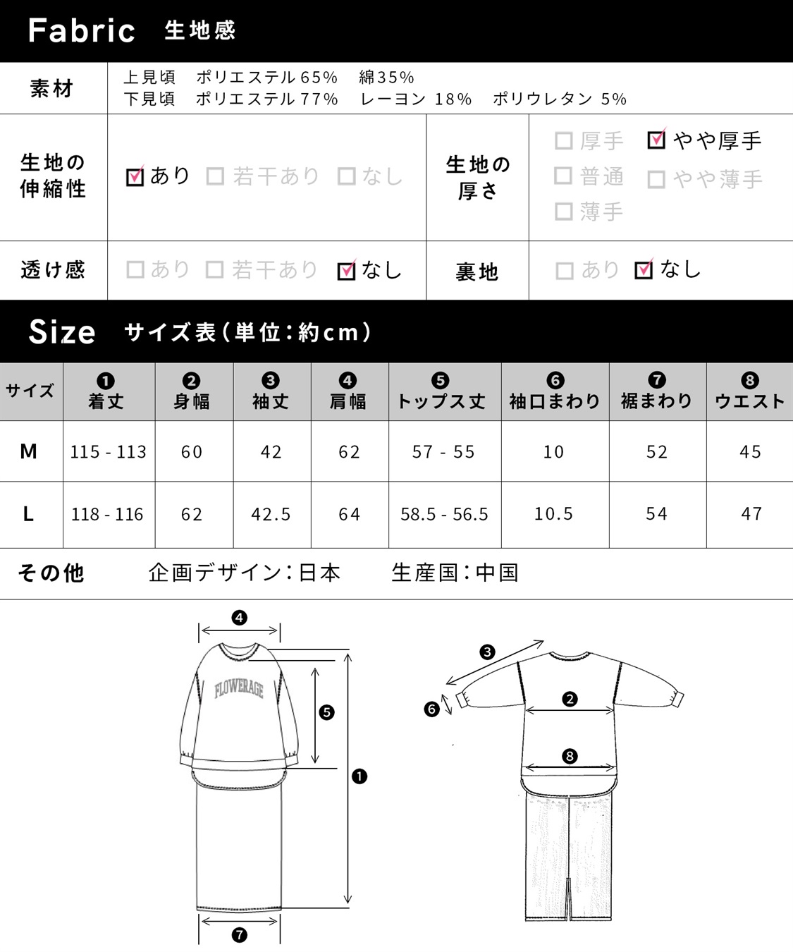 Rosemadame カレッジロゴプリント レイヤードワンピース　授乳口付き（マタニティ/授乳服）授乳楽々 妊婦服 産前・産後対応_sub_14