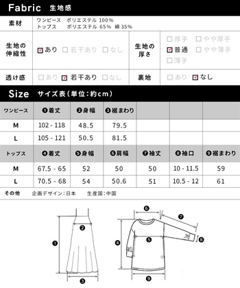 Rosemadame キャミワンピース カットソー 2点セット（マタニティ/授乳服）授乳口付き 妊婦服 産前・産後対応_subthumb_29