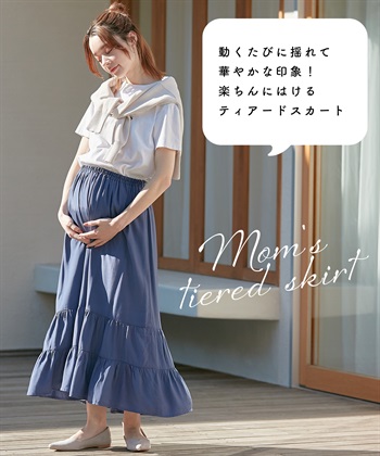 Rosemadame 産後も使える  ティアードスカート（マタニティ/授乳服）授乳楽々 妊婦服 産前・産後対応_subthumb_3