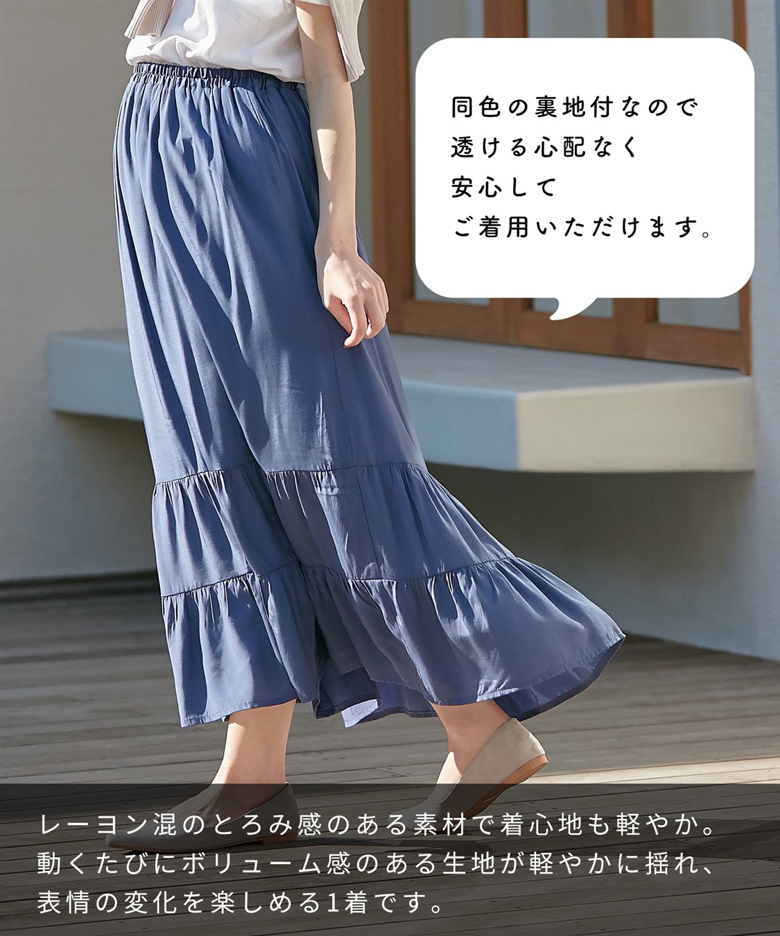 Rosemadame 産後も使える  ティアードスカート（マタニティ/授乳服）授乳楽々 妊婦服 産前・産後対応_sub_5