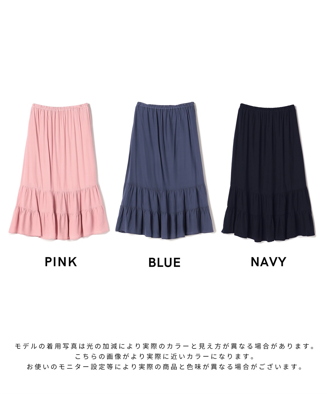 Rosemadame 産後も使える  ティアードスカート（マタニティ/授乳服）授乳楽々 妊婦服 産前・産後対応_sub_6