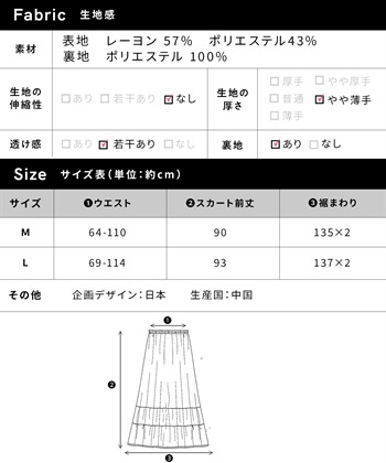 Rosemadame 産後も使える  ティアードスカート（マタニティ/授乳服）授乳楽々 妊婦服 産前・産後対応_subthumb_25