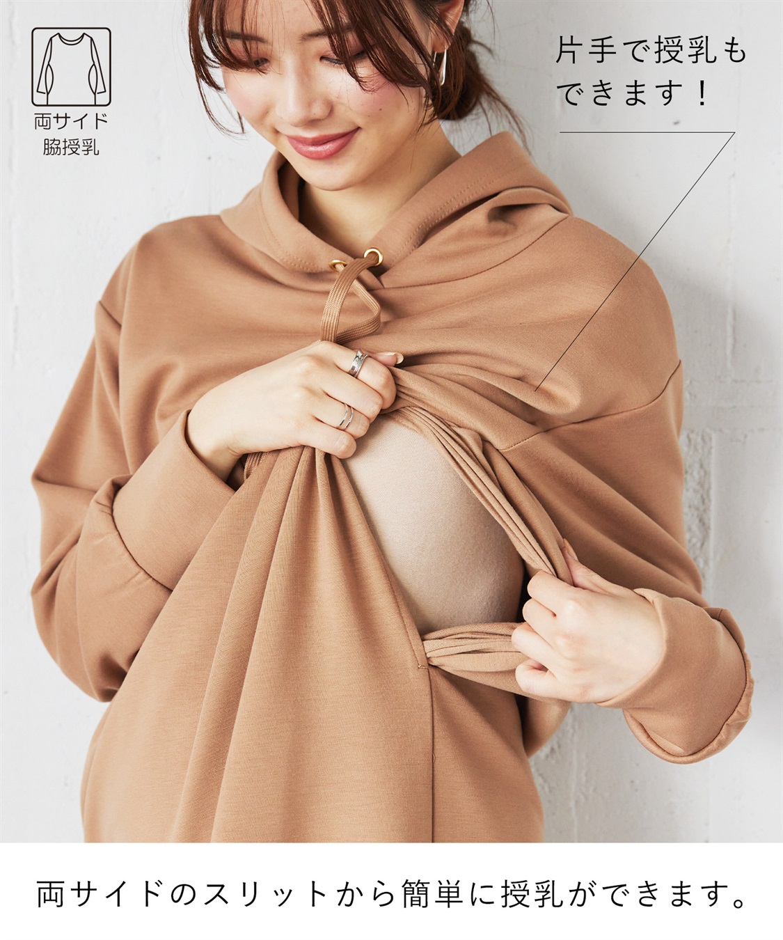 Rosemadame ダンボールパーカーワンピース（マタニティ/授乳服） 授乳口付き 授乳楽々 妊婦服 産前・産後対応_sub_15