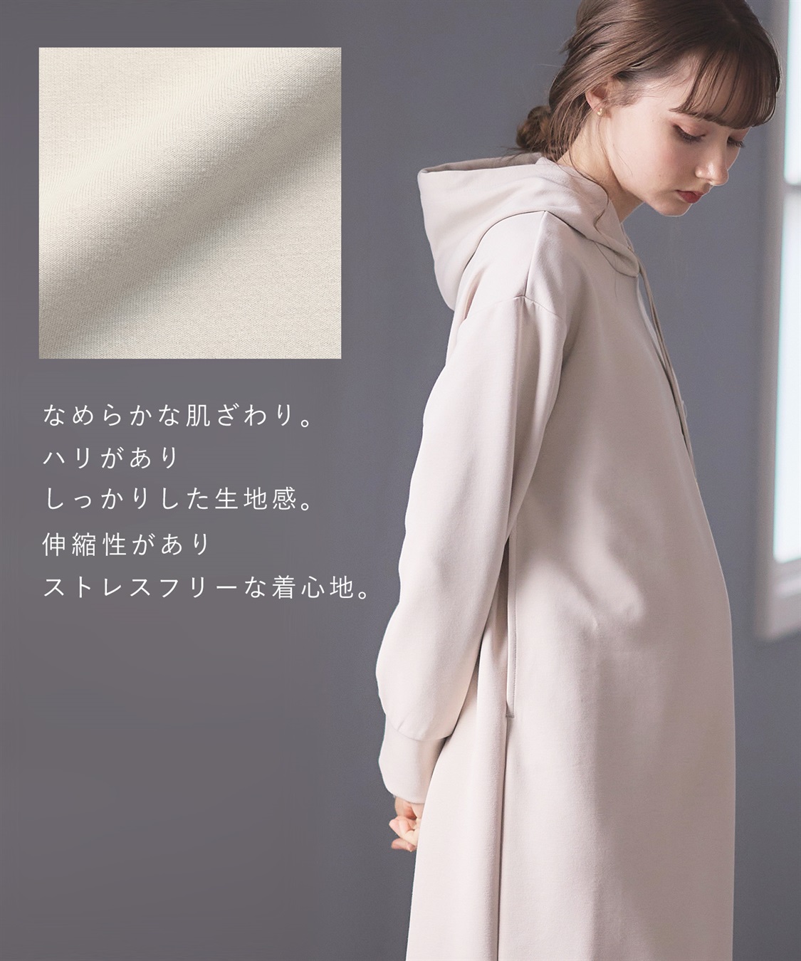 Rosemadame ダンボールパーカーワンピース（マタニティ/授乳服） 授乳口付き 授乳楽々 妊婦服 産前・産後対応_sub_19