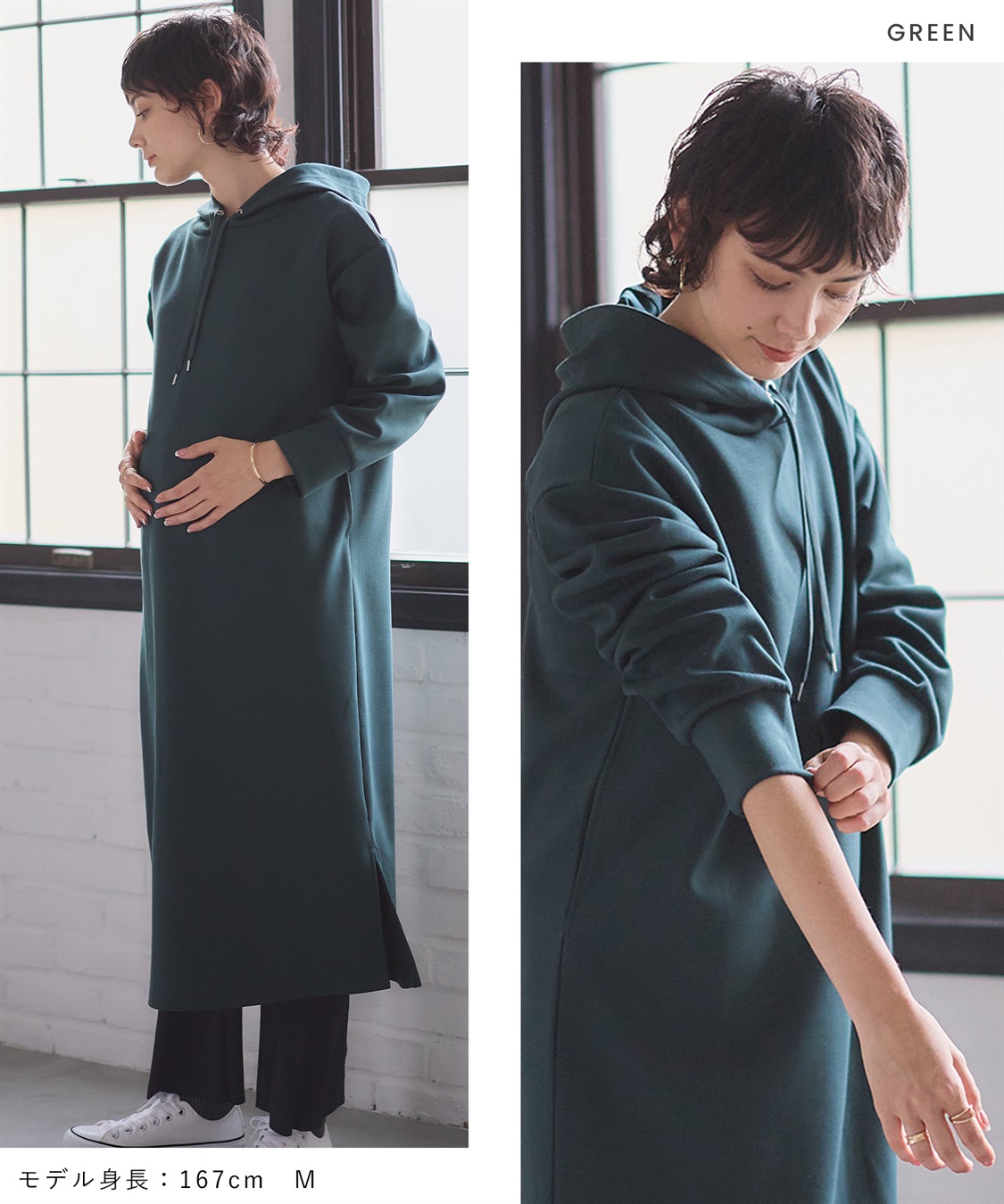 Rosemadame ダンボールパーカーワンピース（マタニティ/授乳服） 授乳口付き 授乳楽々 妊婦服 産前・産後対応_sub_21