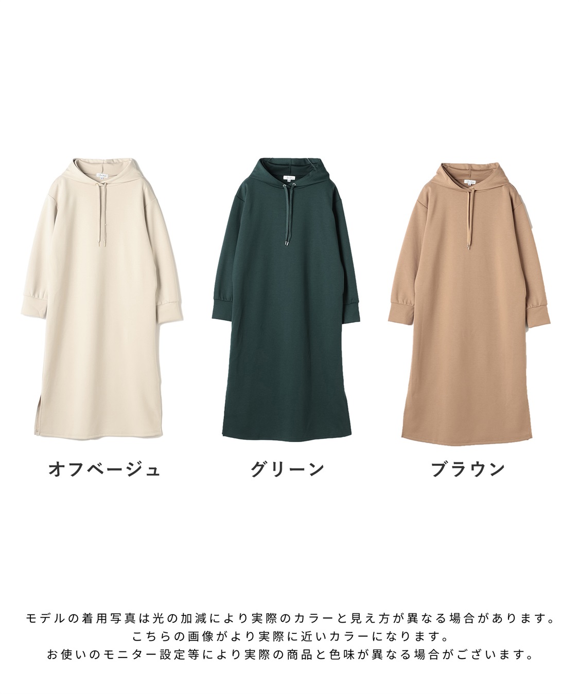 Rosemadame ダンボールパーカーワンピース（マタニティ/授乳服） 授乳口付き 授乳楽々 妊婦服 産前・産後対応_sub_28