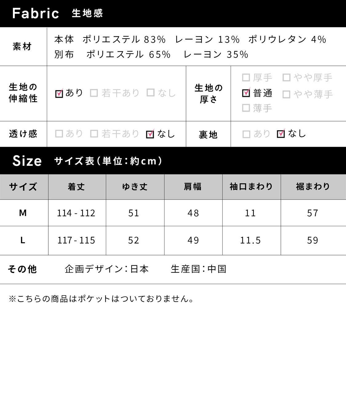 Rosemadame ダンボールパーカーワンピース（マタニティ/授乳服） 授乳口付き 授乳楽々 妊婦服 産前・産後対応_sub_29
