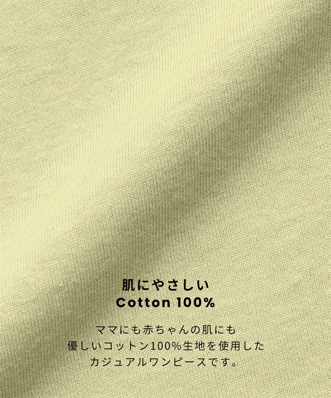 Rosemadame コットン100％ パネルボーダー/無地 長袖ワンピース（マタニティ/授乳服）授乳楽々 妊婦服 産前・産後対応_sub_25