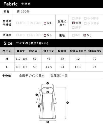 Rosemadame コットン100％ パネルボーダー/無地 長袖ワンピース（マタニティ/授乳服）授乳楽々 妊婦服 産前・産後対応_subthumb_26