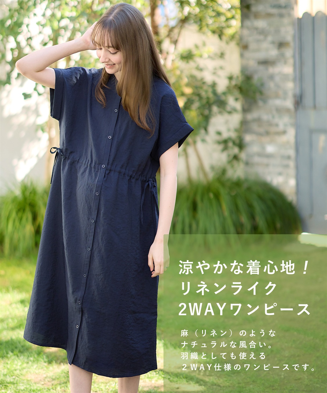 Rosemadame リネンライクドロストワンピース （マタニティ&授乳服）_sub_2