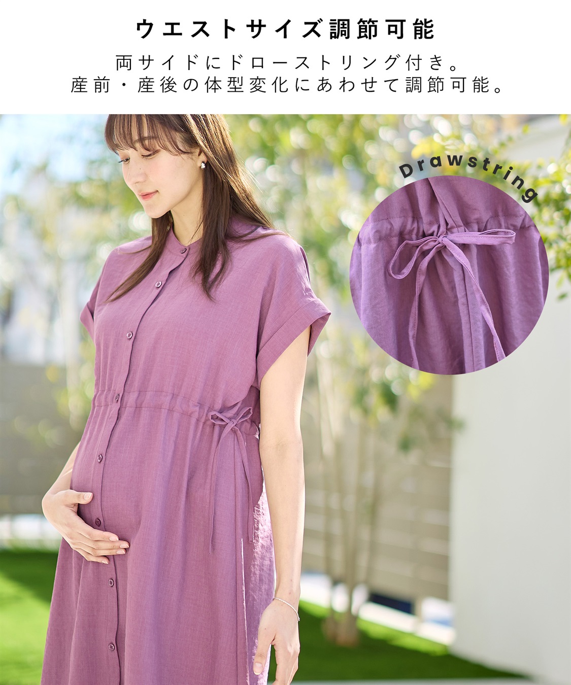 Rosemadame リネンライクドロストワンピース （マタニティ&授乳服）_sub_5