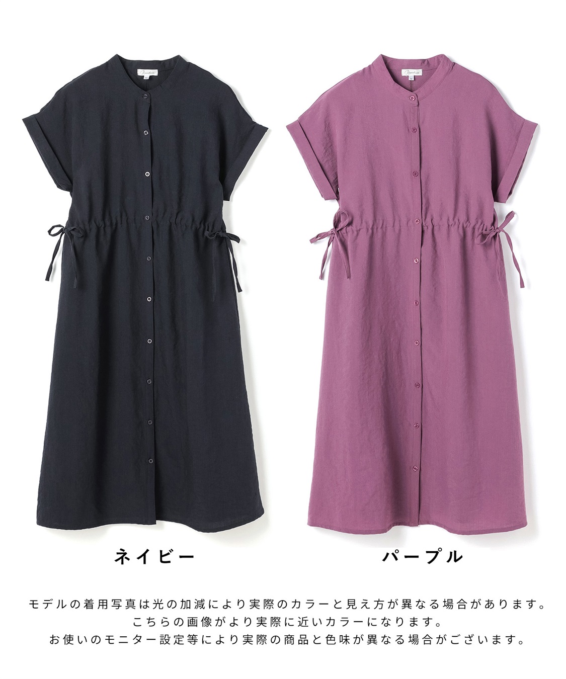 Rosemadame リネンライクドロストワンピース （マタニティ&授乳服）_sub_26