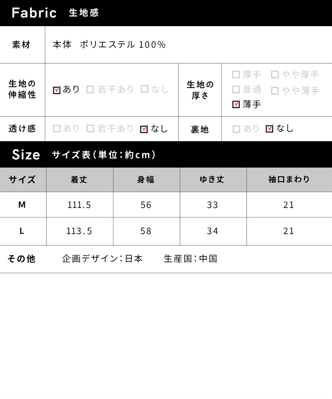 Rosemadame リネンライクドロストワンピース （マタニティ&授乳服）_sub_27