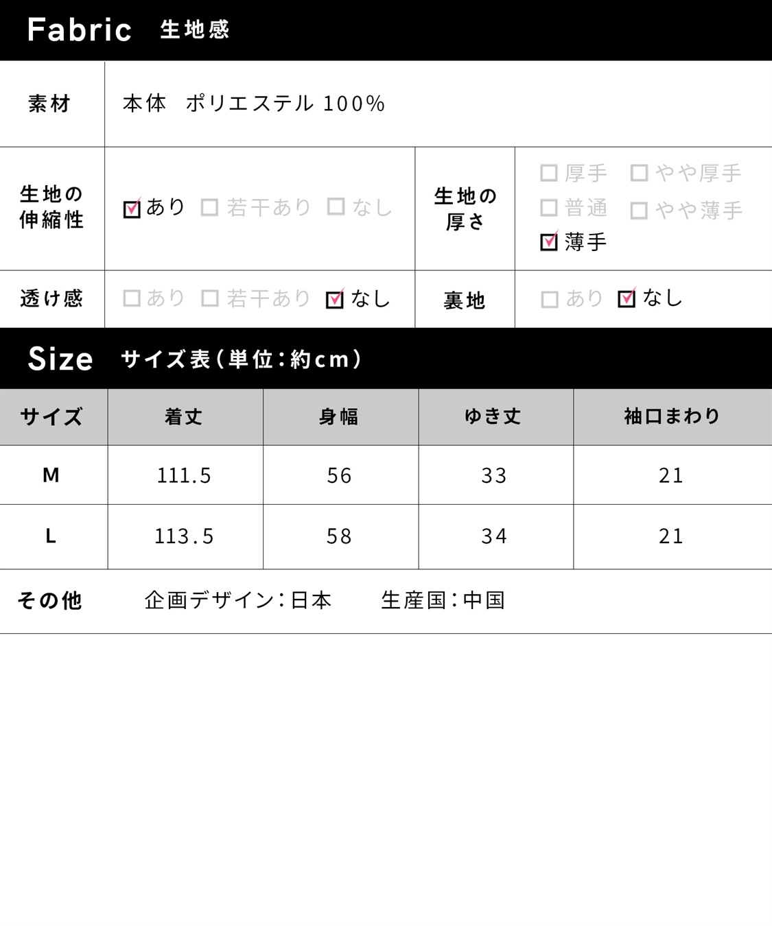 Rosemadame リネンライクドロストワンピース （マタニティ&授乳服）_sub_28