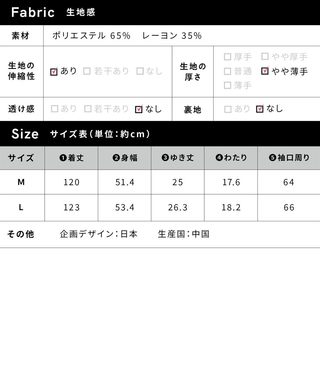 Rosemadame 汗染み防止加工ドロストワンピース （マタニティ&授乳服）_sub_28