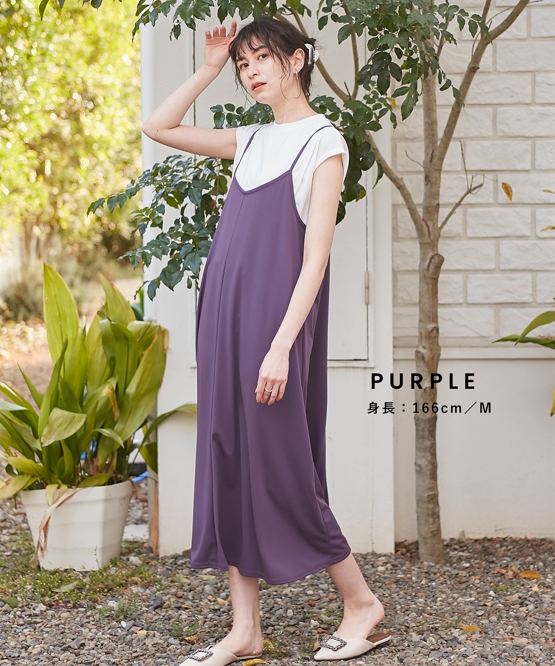 Rosemadame 【セット】汗染み防止加工トップス＆接触冷感キャミワンピ（マタニティ&授乳服）_sub_6