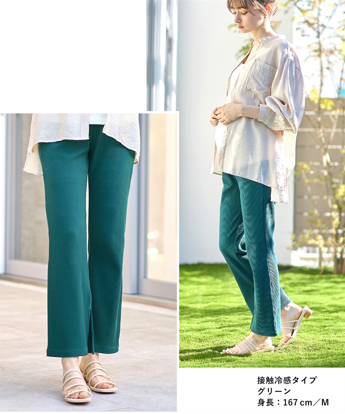 Rosemadame マタニティから産後まで  リブフレアらくちんパンツ 妊婦服 産前・産後対応（マタニティ～産後）_sub_6