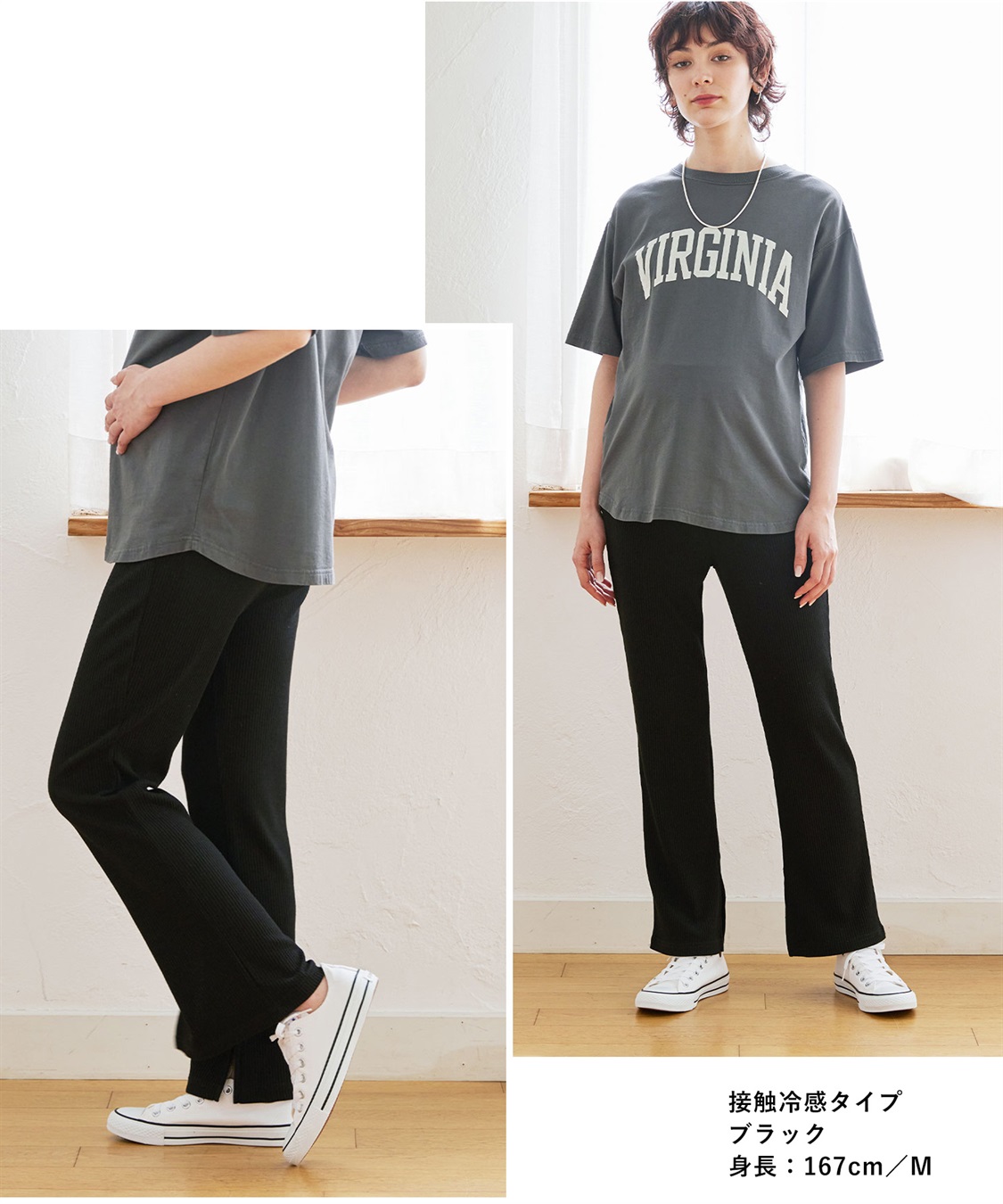 Rosemadame マタニティから産後まで  リブフレアらくちんパンツ 妊婦服 産前・産後対応（マタニティ～産後）_sub_7