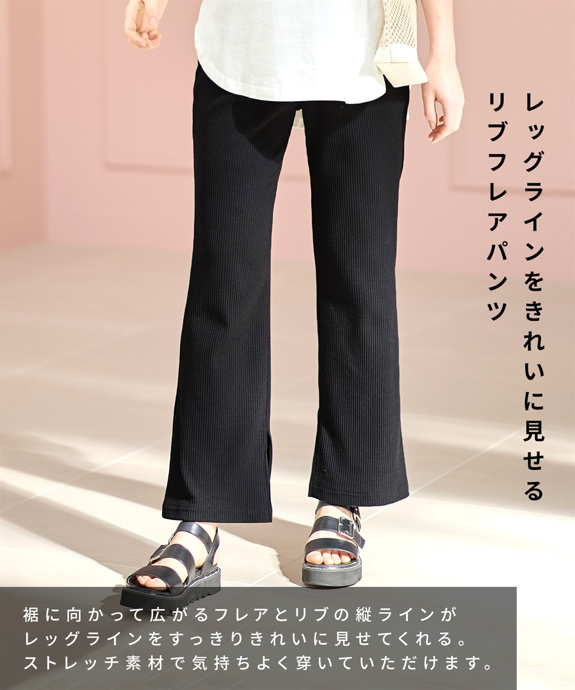 Rosemadame マタニティから産後まで  リブフレアらくちんパンツ 妊婦服 産前・産後対応（マタニティ～産後）_sub_11