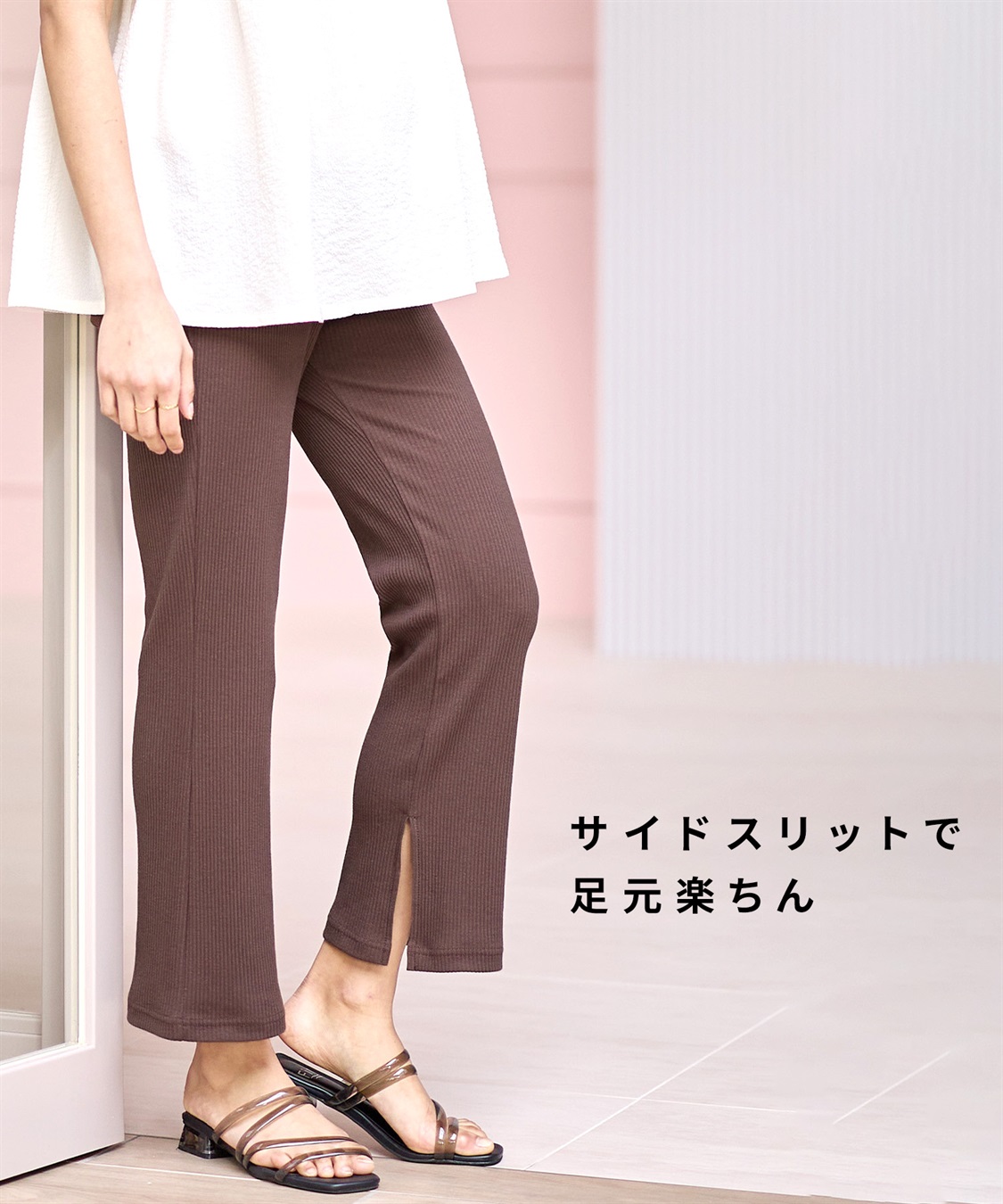 Rosemadame マタニティから産後まで  リブフレアらくちんパンツ 妊婦服 産前・産後対応（マタニティ～産後）_sub_12