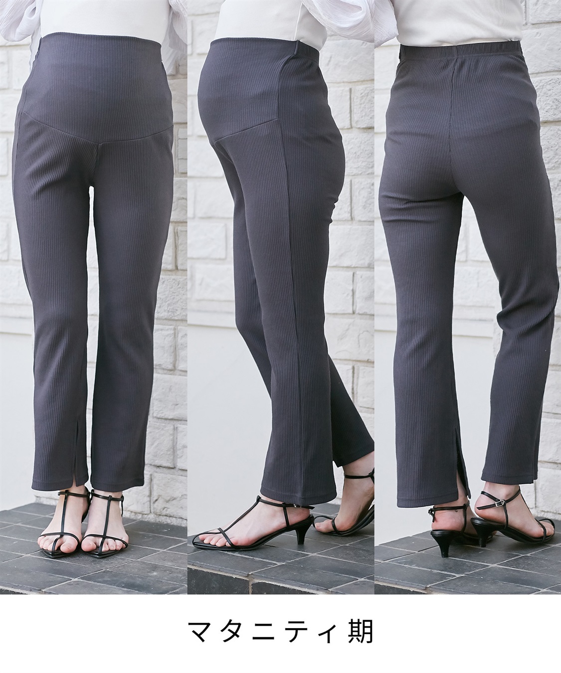 Rosemadame マタニティから産後まで  リブフレアらくちんパンツ 妊婦服 産前・産後対応（マタニティ～産後）_sub_14