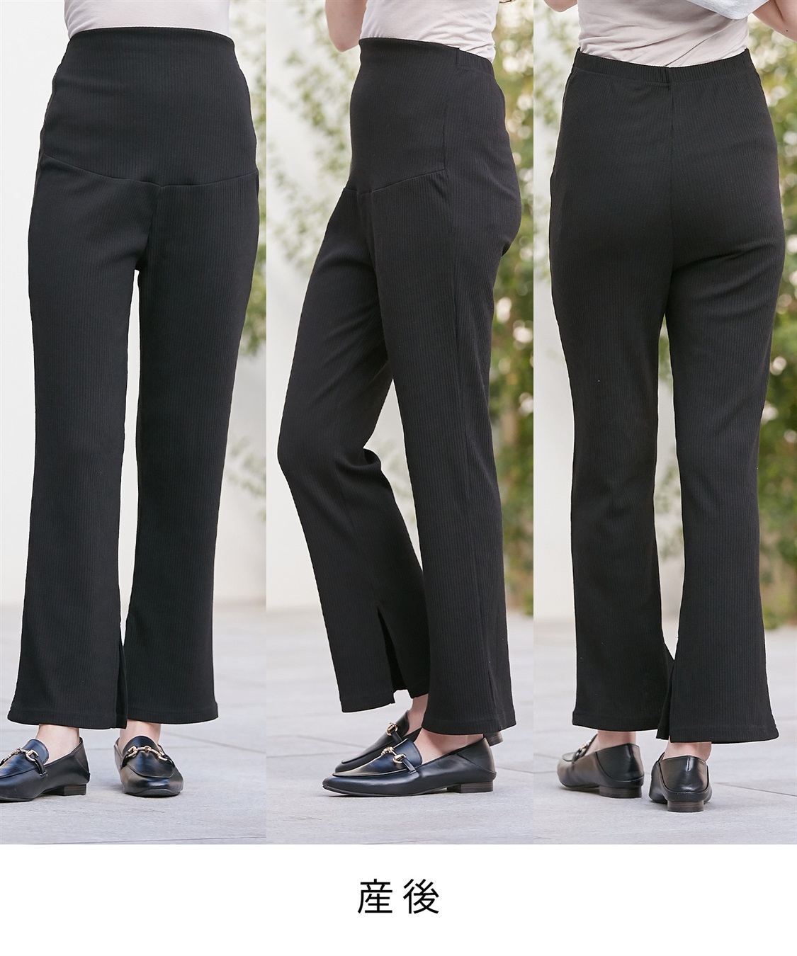 Rosemadame マタニティから産後まで  リブフレアらくちんパンツ 妊婦服 産前・産後対応（マタニティ～産後）_sub_15