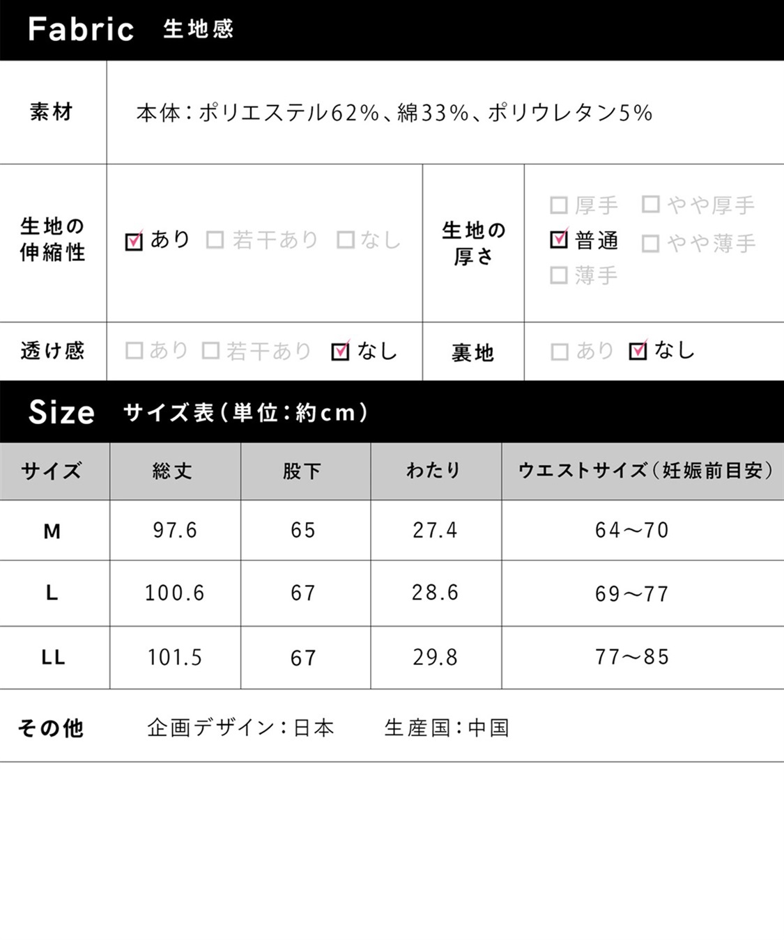 Rosemadame マタニティから産後まで  リブフレアらくちんパンツ 妊婦服 産前・産後対応（マタニティ～産後）_sub_17