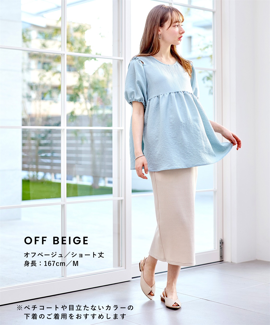 Rosemadame リブナロースカート（マタニティ~産後）妊婦服 産前・産後対応_sub_23