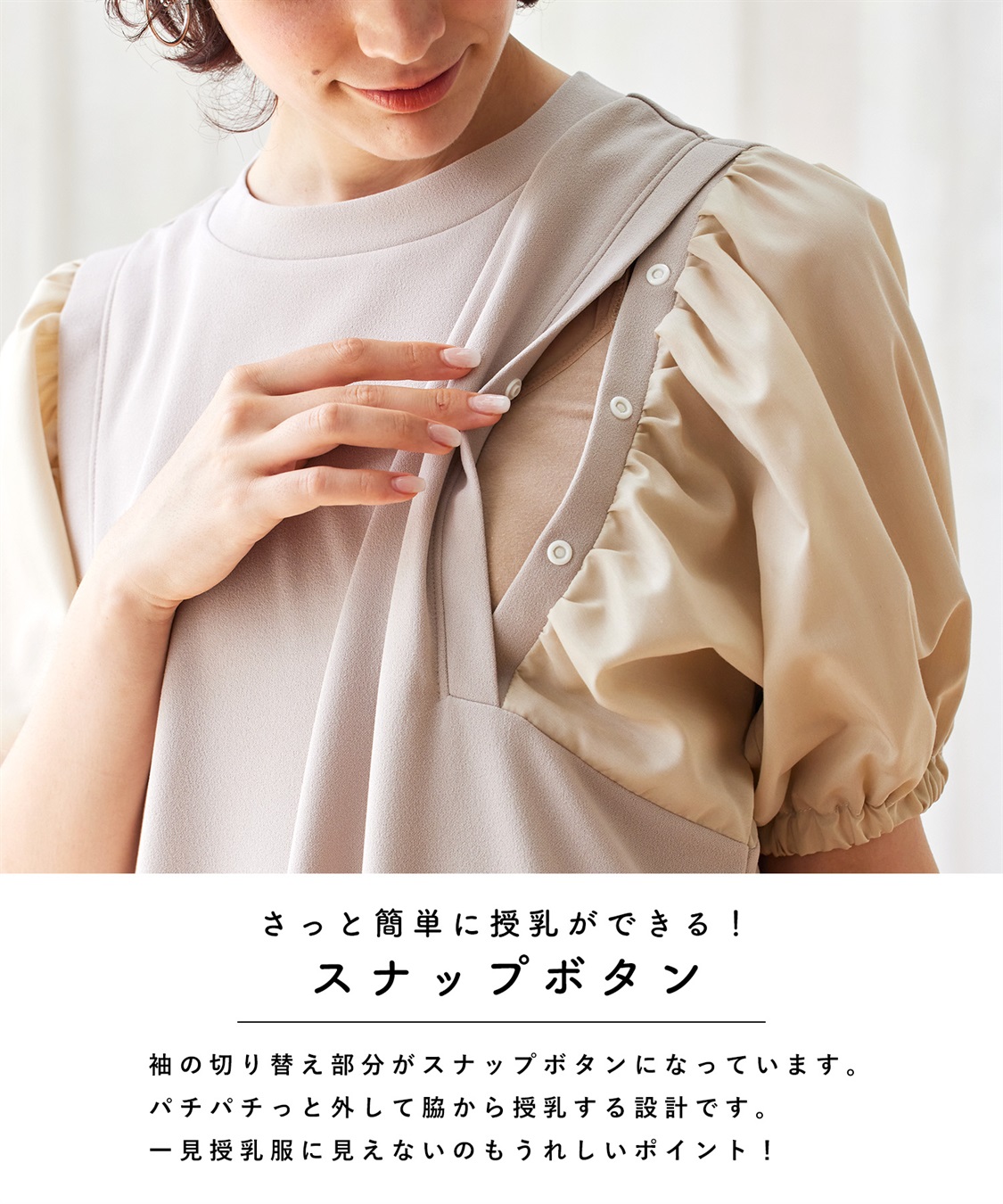 Rosemadame 異素材ボリュームスリーブ強撚スムースワンピース_sub_14