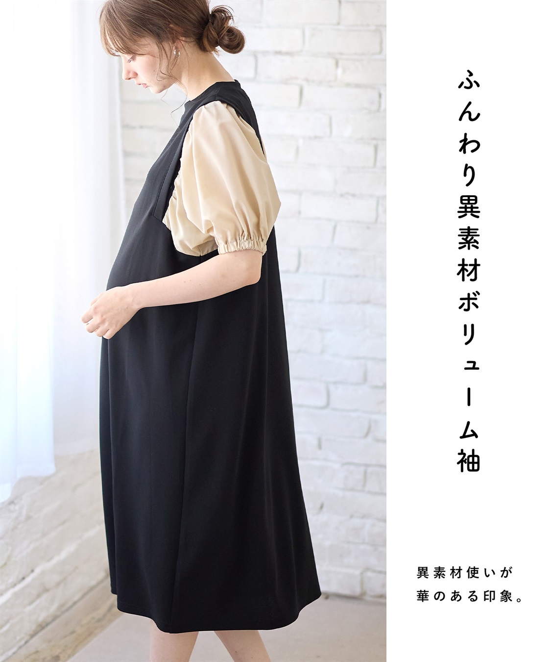 Rosemadame 異素材ボリュームスリーブ強撚スムースワンピース_sub_15