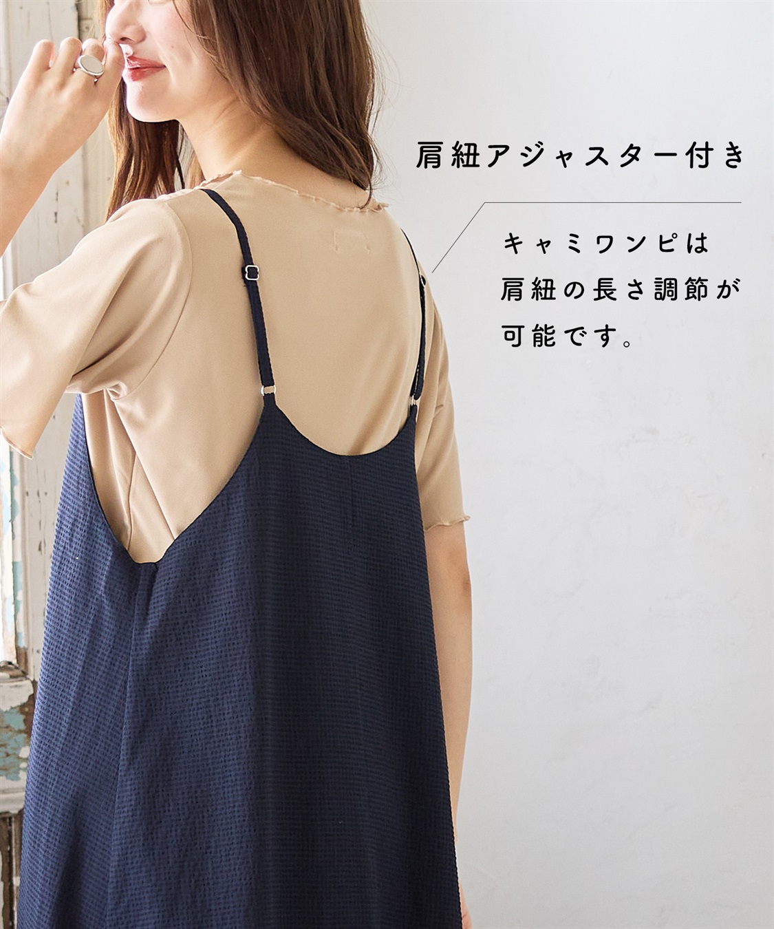 Rosemadame サッカーシアートップス&キャミワンピセット（マタニティ&授乳服）_sub_6