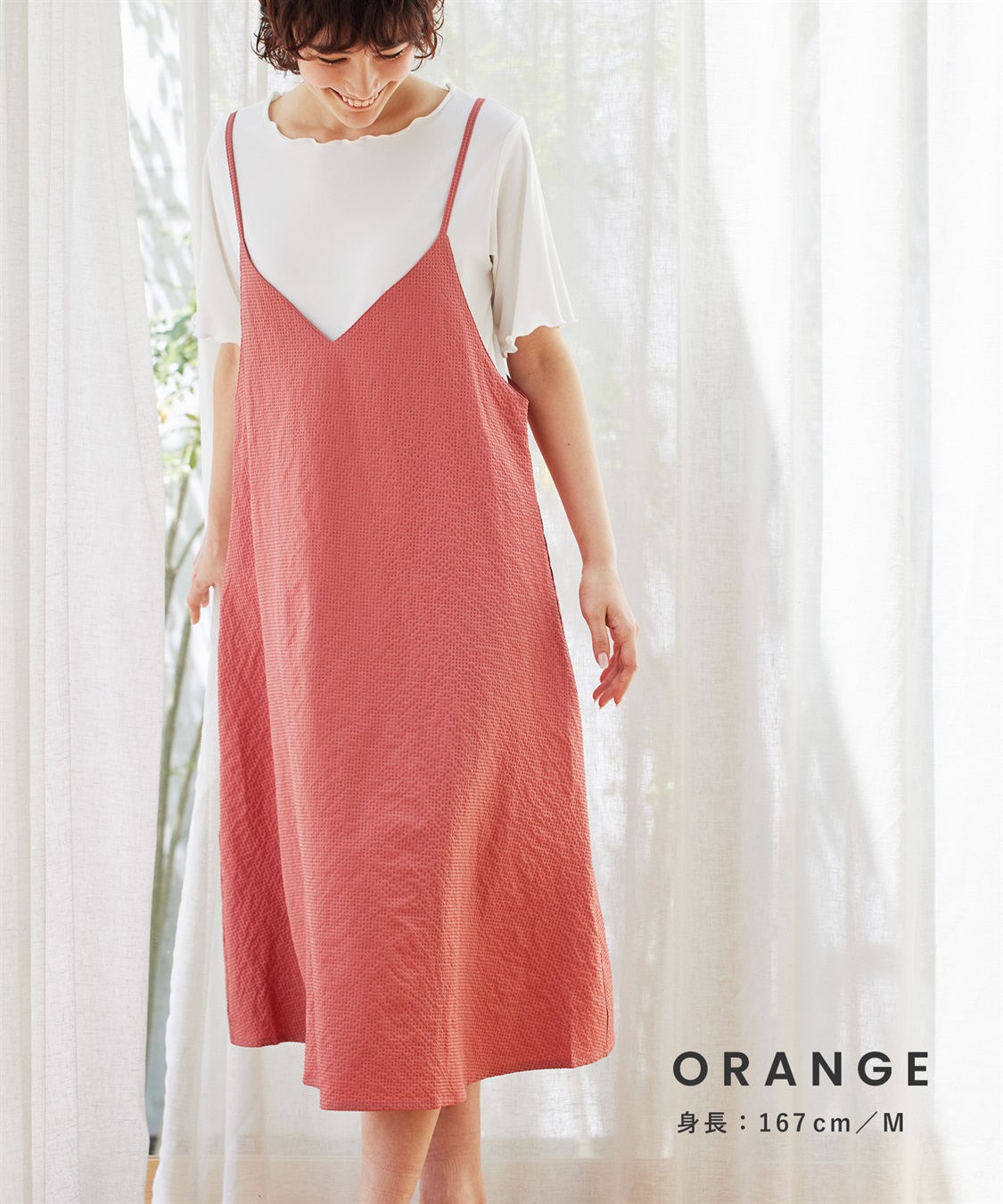 Rosemadame サッカーシアートップス&キャミワンピセット（マタニティ&授乳服）_sub_12