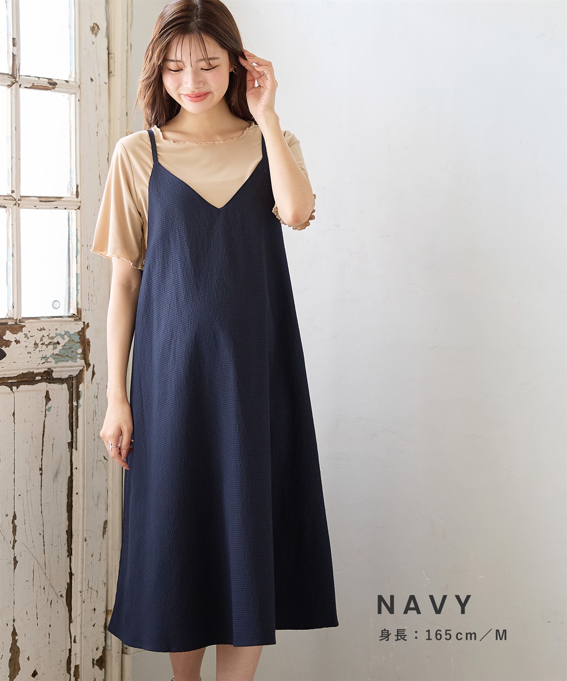サッカーシアートップスキャミワンピセット(マタニティ授乳服) Rosemadame|クロスプラス公式通販サイト マタニティ トップス ワンピース