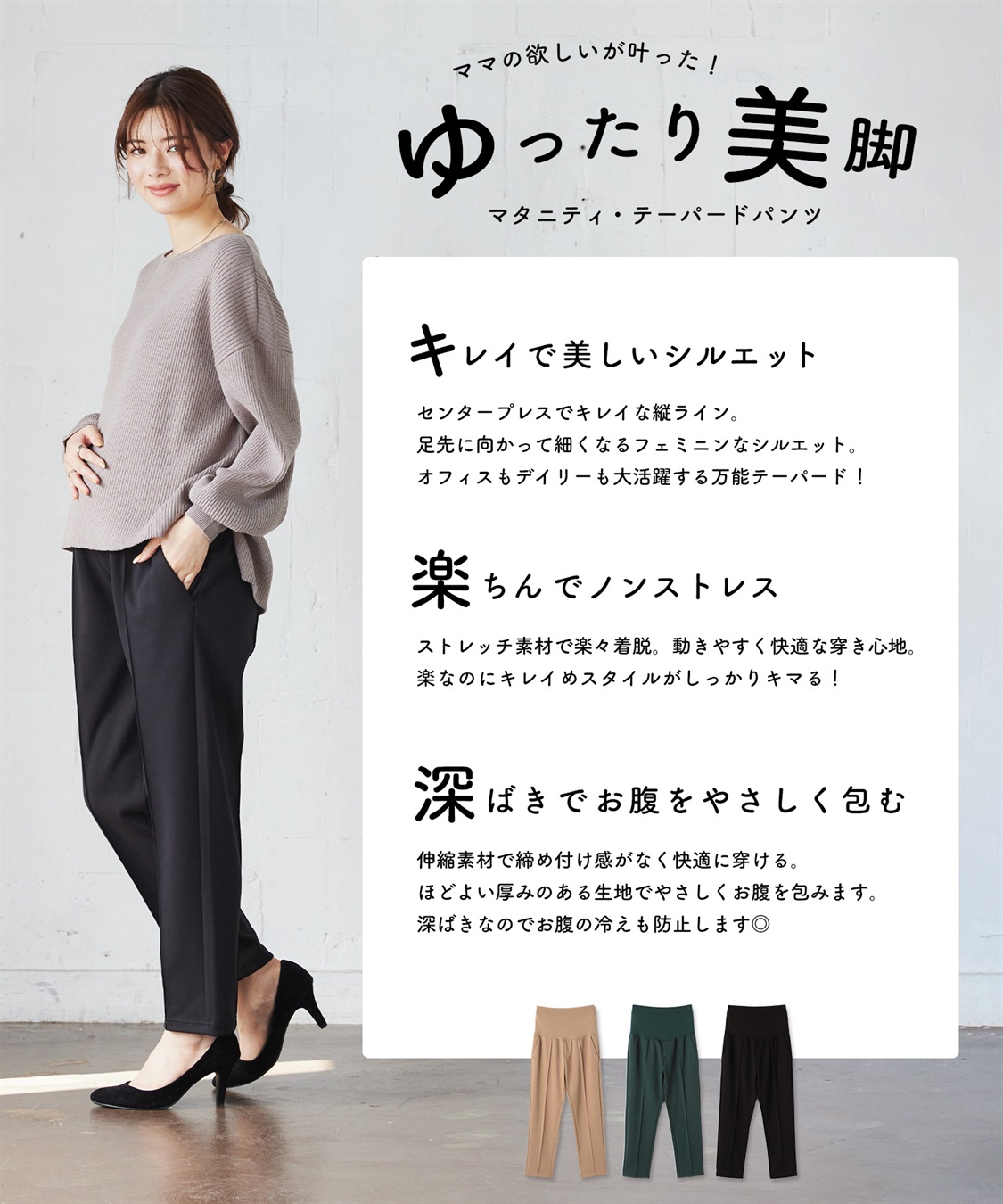 Rosemadame ダンボールテーパードパンツ(産前・産後対応 マタニティウェア)_sub_12