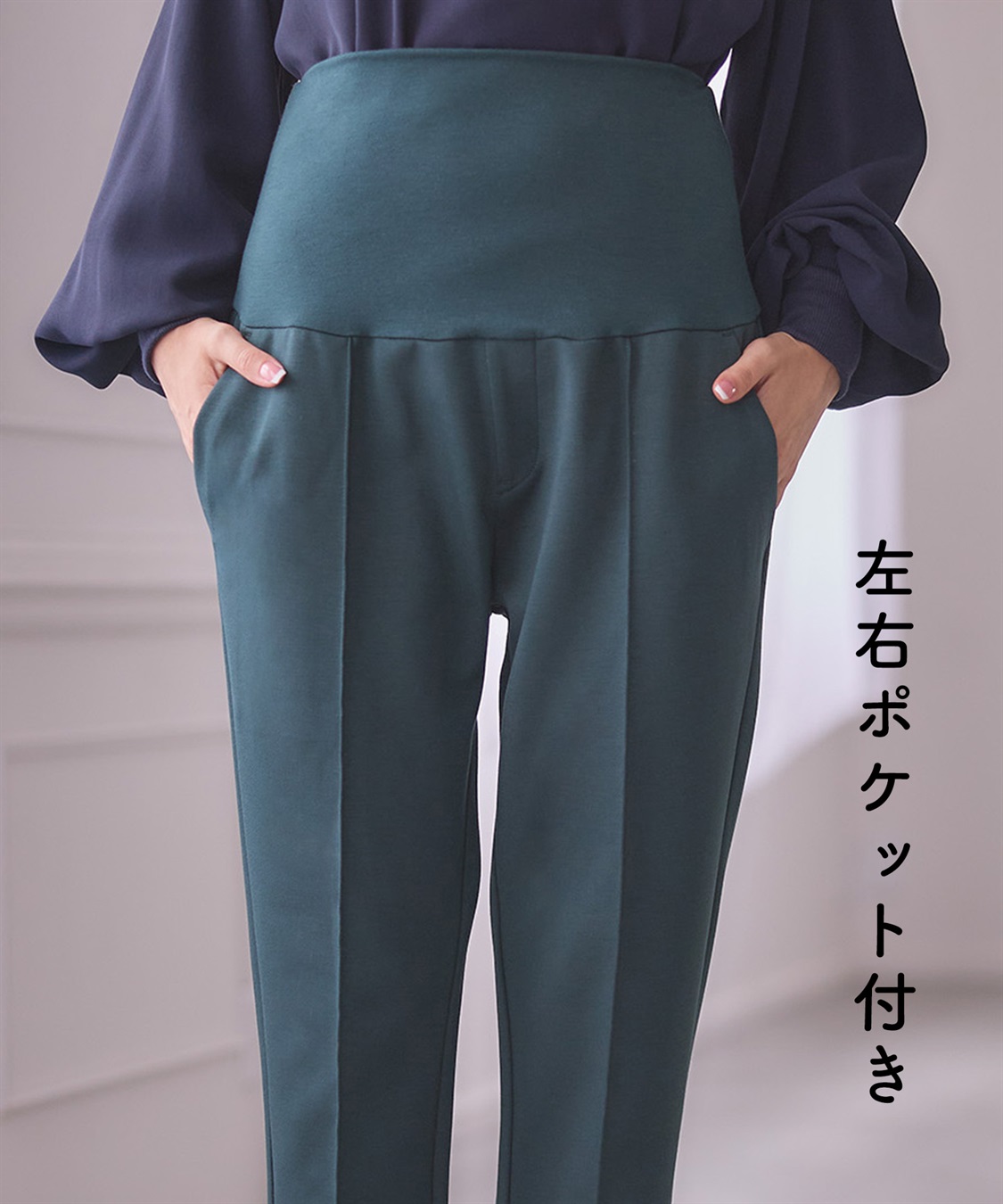 Rosemadame ダンボールテーパードパンツ(産前・産後対応 マタニティウェア)_sub_14