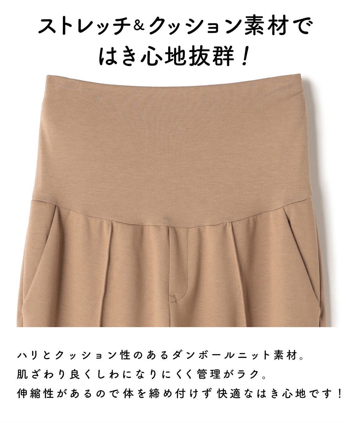 Rosemadame ダンボールテーパードパンツ(産前・産後対応 マタニティウェア)_sub_15