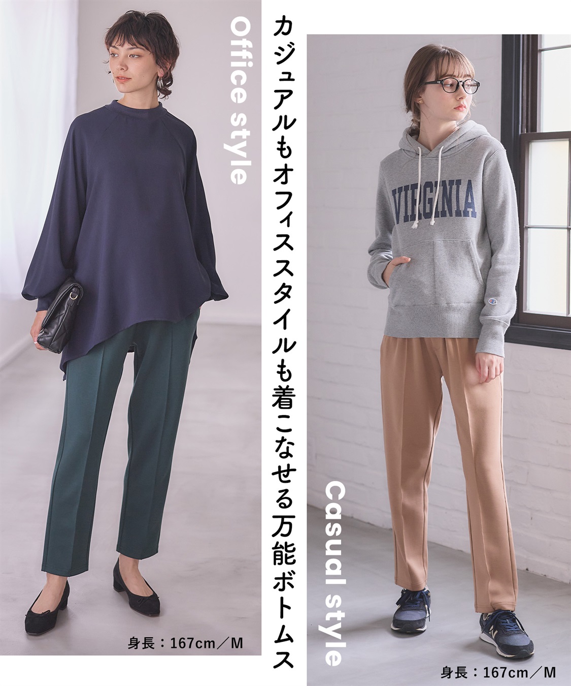 Rosemadame ダンボールテーパードパンツ(産前・産後対応 マタニティウェア)_sub_16